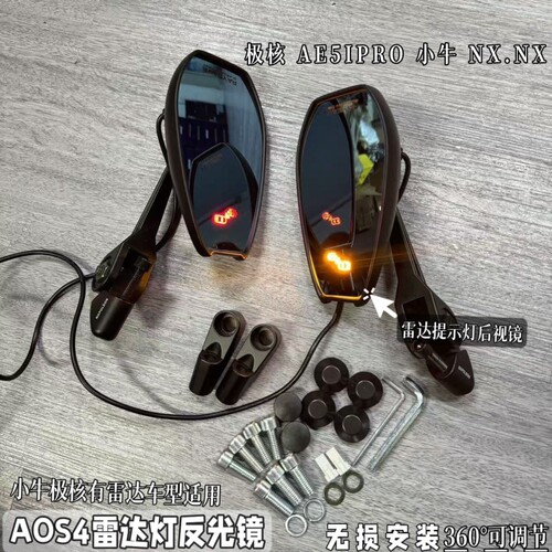 适用于极核AE5ipro小牛N