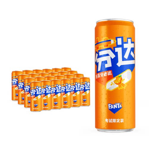 芬达摩登罐330ml*24罐橙味汽水碳酸饮料夏季解渴经典饮料整箱