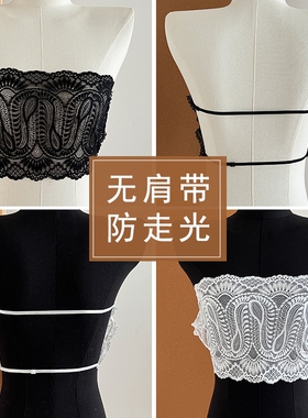 美泊姿内搭夏薄无肩带蕾丝抹胸防走光裹胸美背透气白色薄款黑色