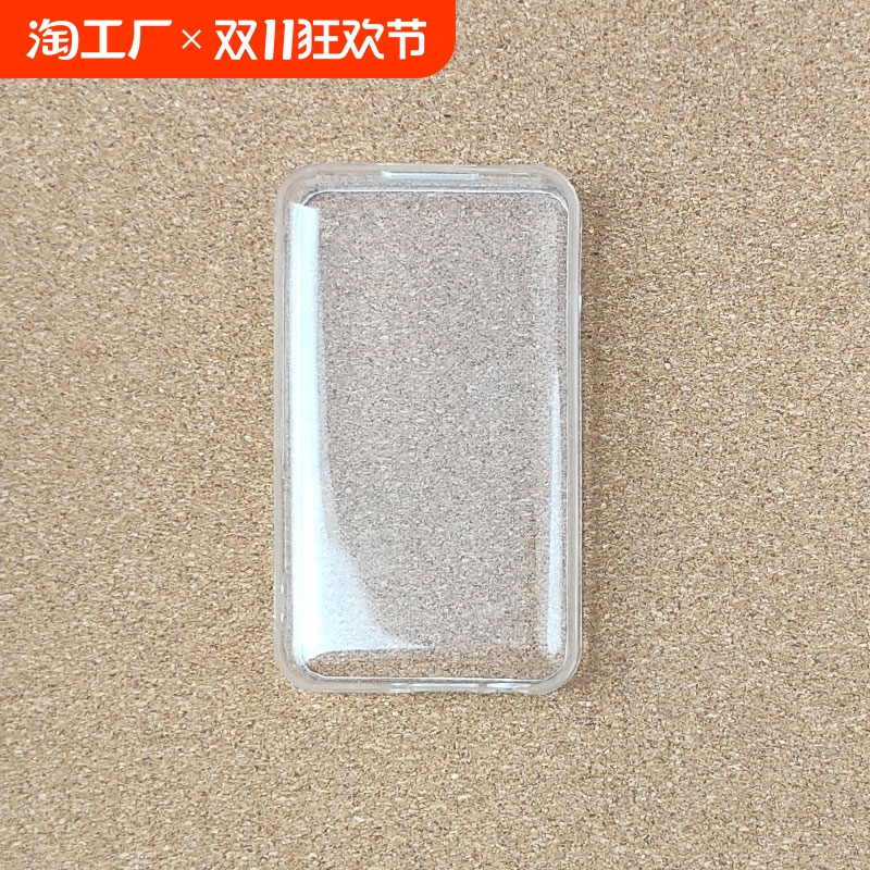 keenplus U2专用硅胶套保护壳【只发透明硅胶套，没有机器】