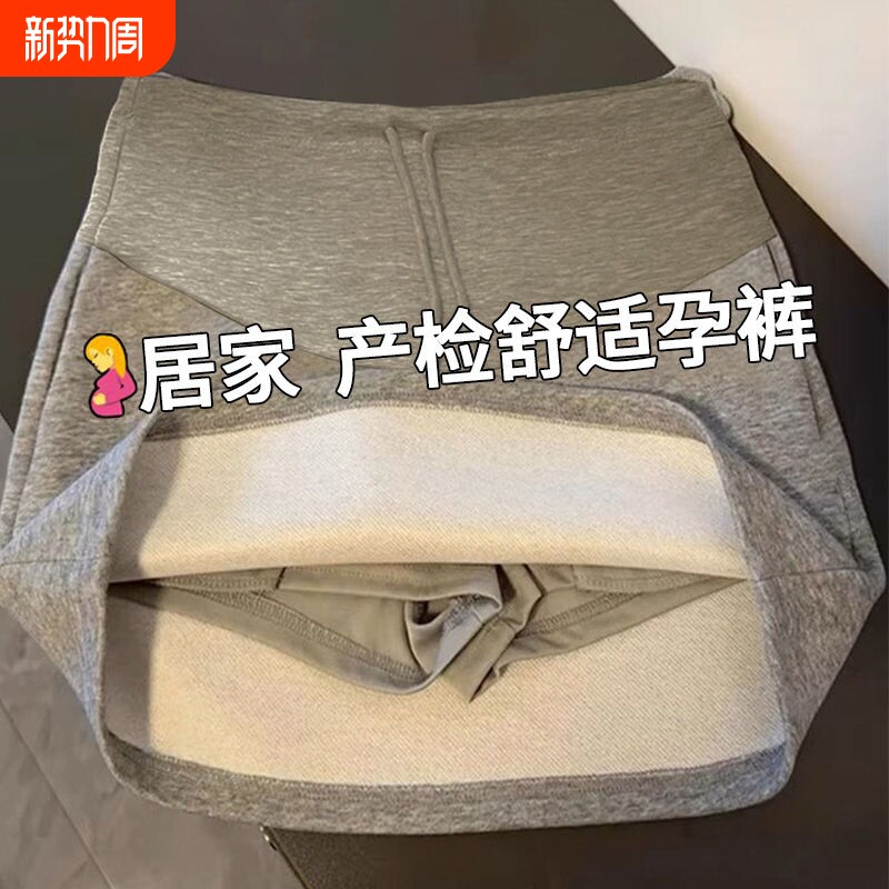 孕妇短裙春秋外穿包臀A字托腹半身裙小个子裙裤秋装不勒可调节