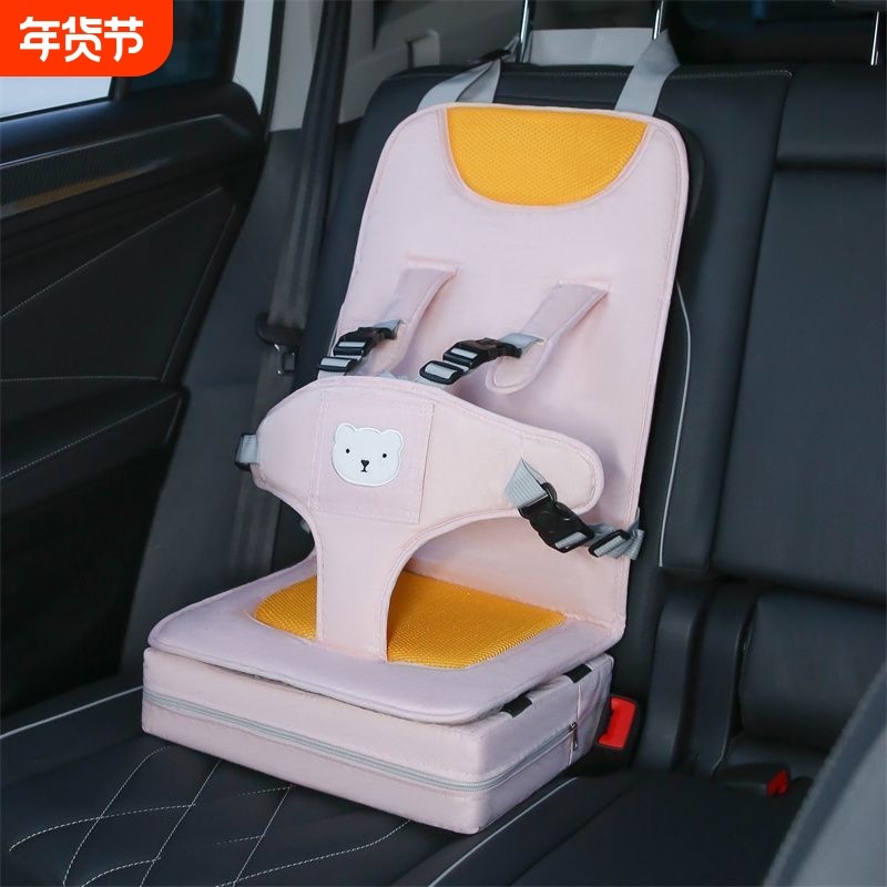 汽车儿童安全座椅简易便携式宝宝车载通用婴儿车载用辅助坐垫通用,电动车/配件/交通工具,电动车儿童座椅,淘宝优惠券,粉丝福利购,淘宝优惠卷