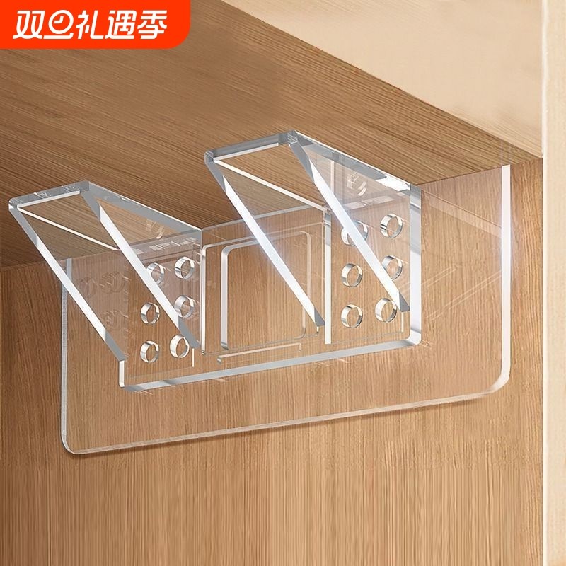 隔板托免打孔固定器层板托衣柜分层柜子卡扣贴固定托装饰挂钩粘贴