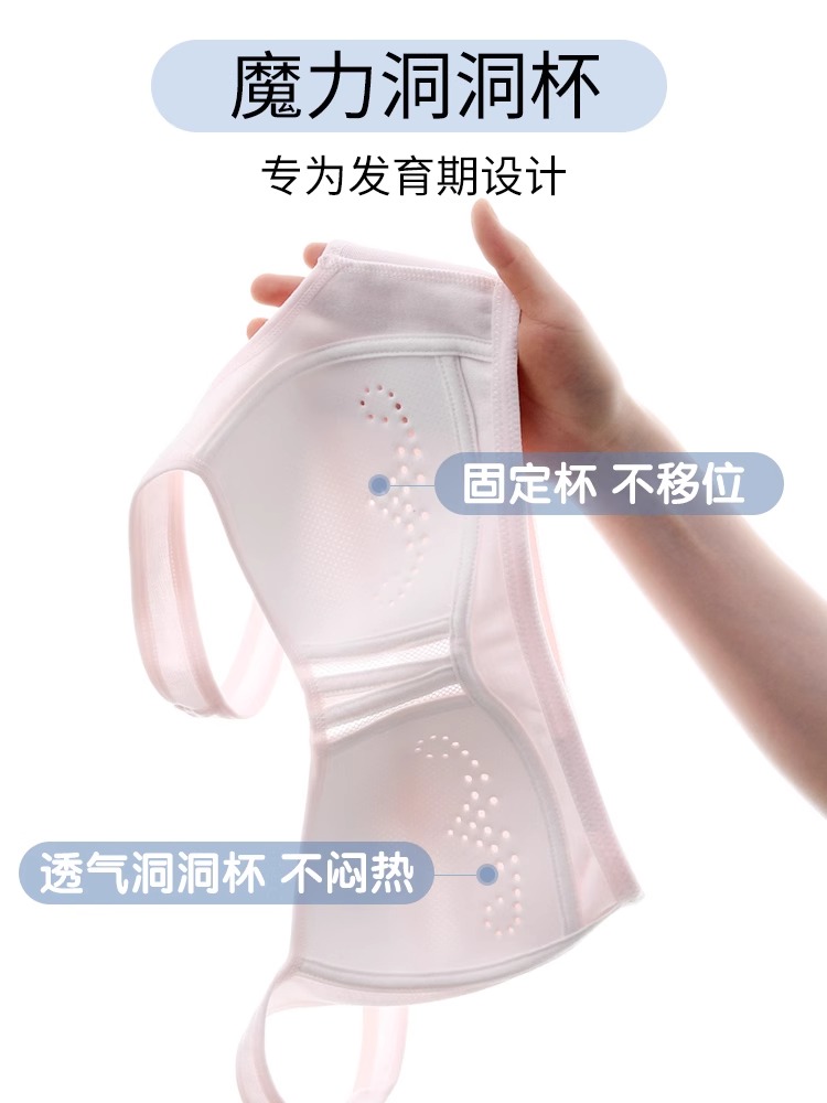 High school students puberty fixed cup girl underwear junior high school students cotton vest 16 year old youth bra