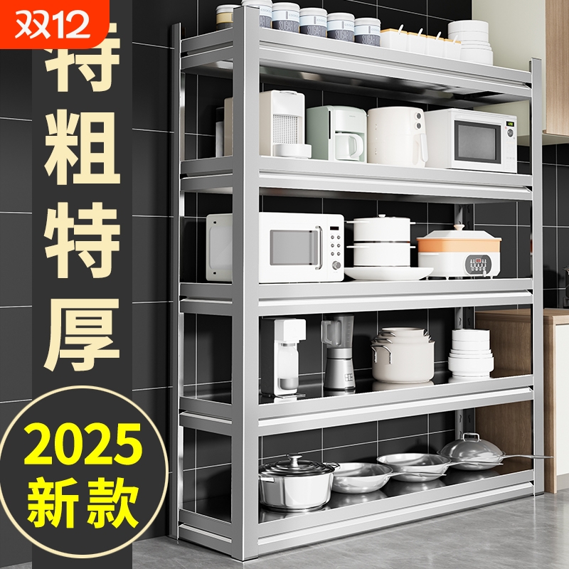 不锈钢厨房置物架多层落地收纳多功能家用微波炉工作台锅杂货架子