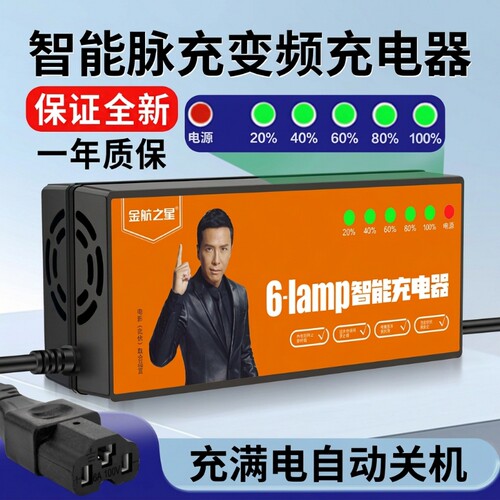 铅酸充电器铅酸今天发货