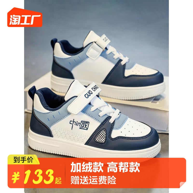 李宁男童鞋子秋冬2023新款儿童运动鞋二棉加绒中大童学生板鞋男孩