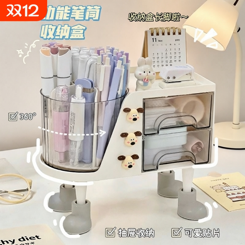 笔筒书桌文具收纳盒置物架办公室桌上工位收纳神器旋转桌面学生女