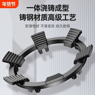 燃气灶防滑支架液化气灶台架拓垫适配华帝老板方太万家乐煤气炉架