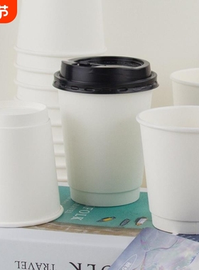 一次性12盎司400ML纯白色现货纸杯批发双层加厚隔热奶茶咖啡纸杯