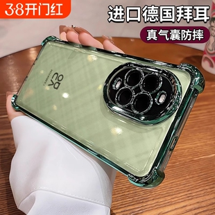 适用华为nova13手机壳新款超强防摔透明nova12pro支架高级11镜头nova7/8全包气囊ultra女硅胶10pro外壳9男软