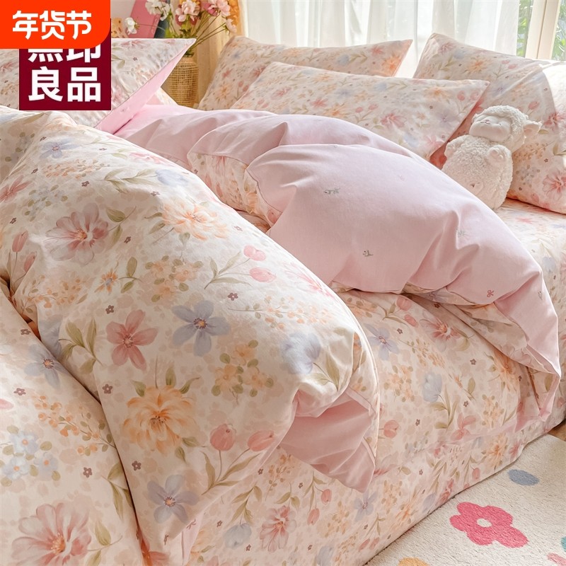 无印良品100全棉纯棉被套单件150x200x230新款被单人宿