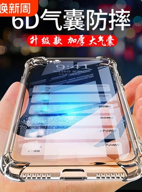 适用OPPOA5手机壳A3 5G防摔a2pro/a58/a59/a55加厚a97/a96/a93s/a55气囊a11x/a9/a8/a7x/a1pro套全包软壳新款