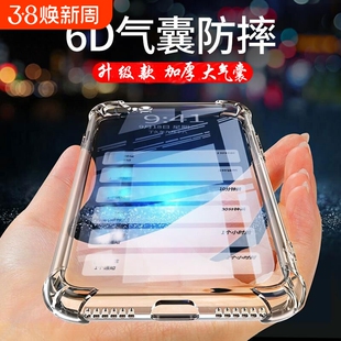 适用OPPOA5手机壳A3 5G防摔a2pro/a58/a59/a55加厚a97/a96/a93s/a55气囊a11x/a9/a8/a7x/a1pro套全包软壳新款