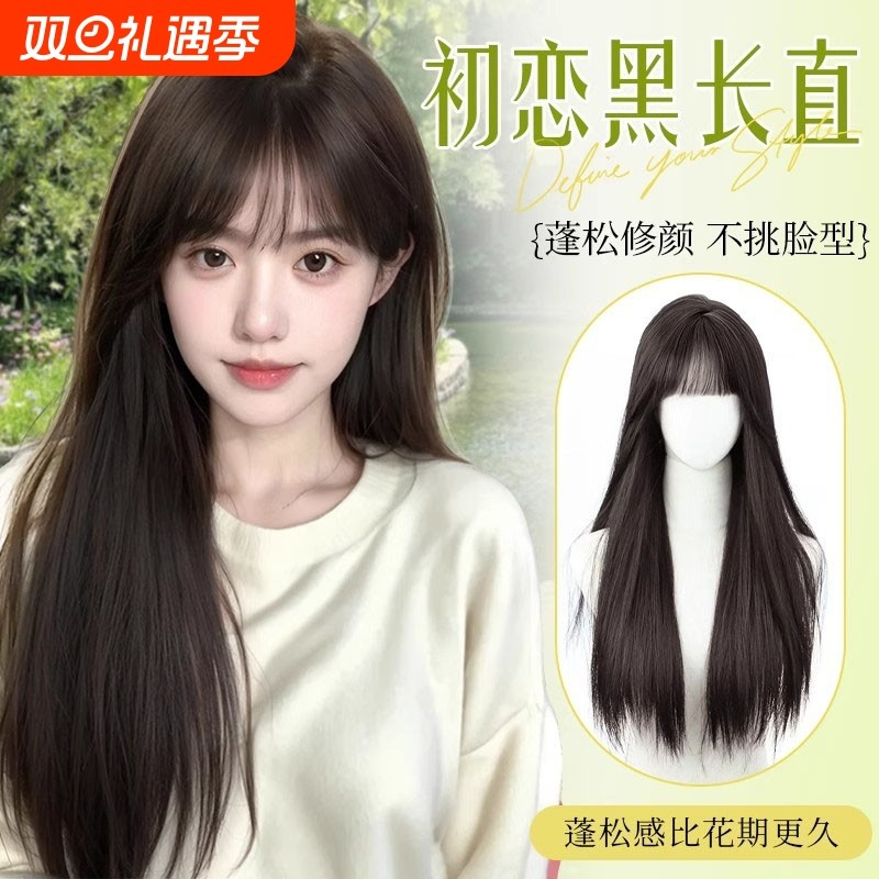 假发女长发戴发网头皮蕾丝补发块隐形无痕假发片长直刘海八字蓬松