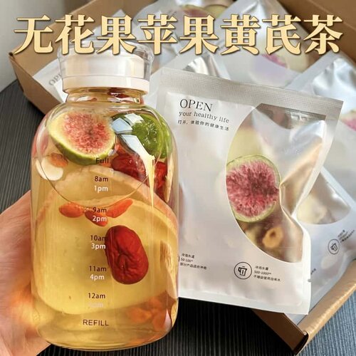 同款无花果苹果黄芪水麦冬红枣枸杞补气血女人茶素颜水组合茶养生