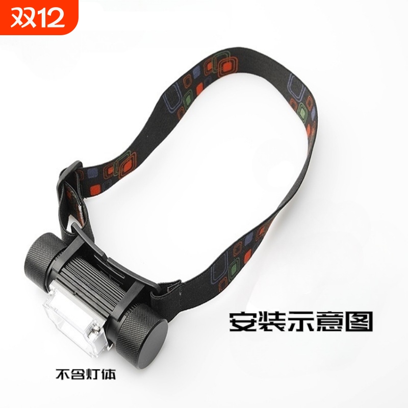 松紧头灯支架DIY多功能手电筒