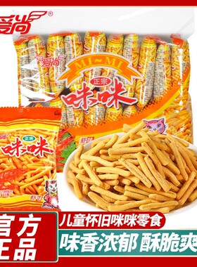 爱尚虾味粒干脆面|千人回购