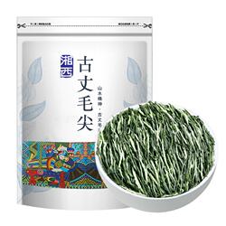 古丈毛尖绿茶明前嫩芽春茶浓香型茶叶250g起多规格