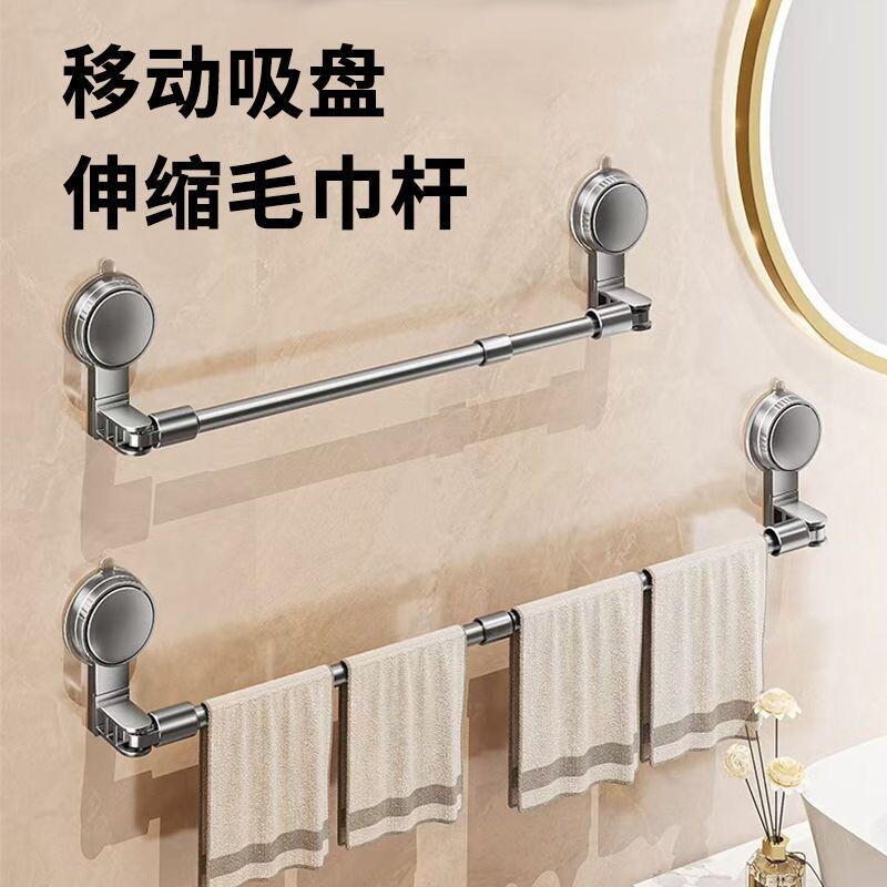 吸盘可伸缩毛巾杆旋转转角吸盘鞋架免打孔浴室收纳架多功能晾衣架