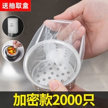 一次性厨房水槽过滤网洗菜盆洗碗池下水道垃圾地漏网罩洗碗槽水池