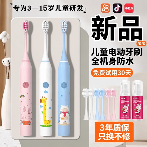 【质保一年免费换新】软毛牙刷