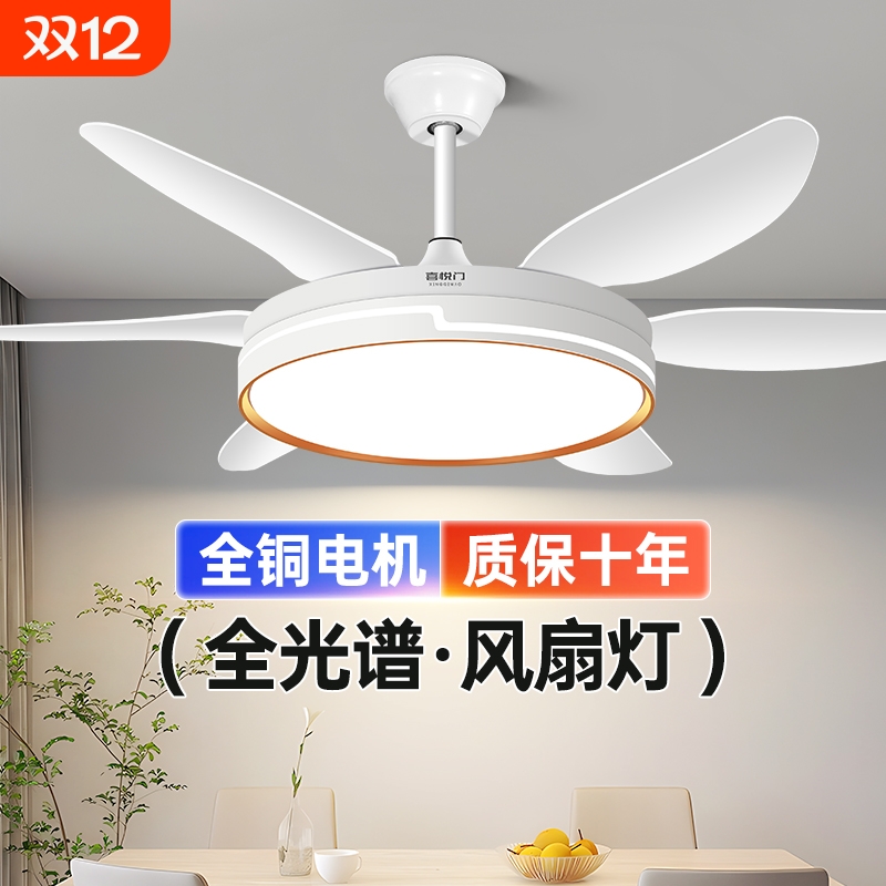 喜悦门风扇灯纯铜电机