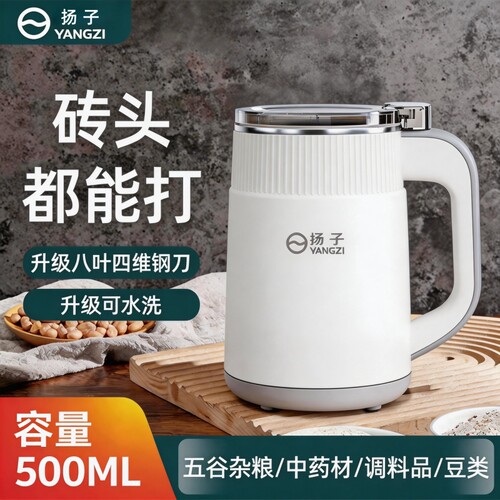 扬子磨粉机超细五谷杂粮粉碎机