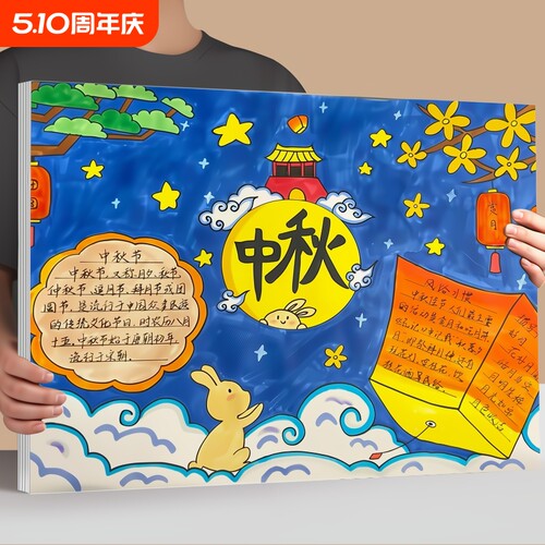 巧冠手抄报专用纸加厚白色卡纸