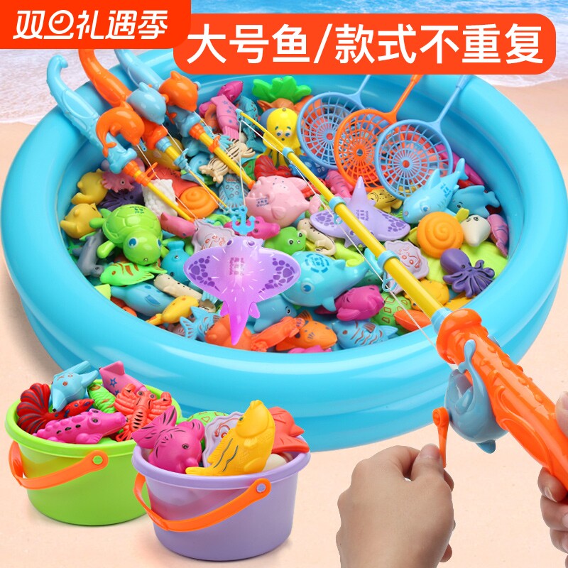 儿童磁性鱼池竿钓鱼玩具感应发光2到3周岁男女孩宝宝生日礼物套装