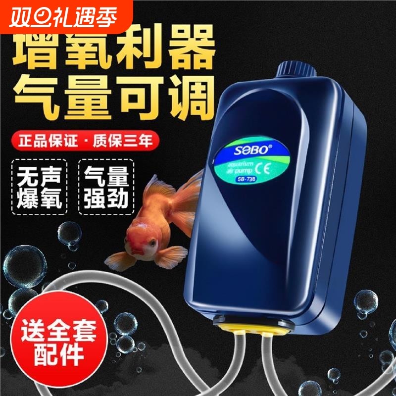 千人回购！静音220v增氧机插电款