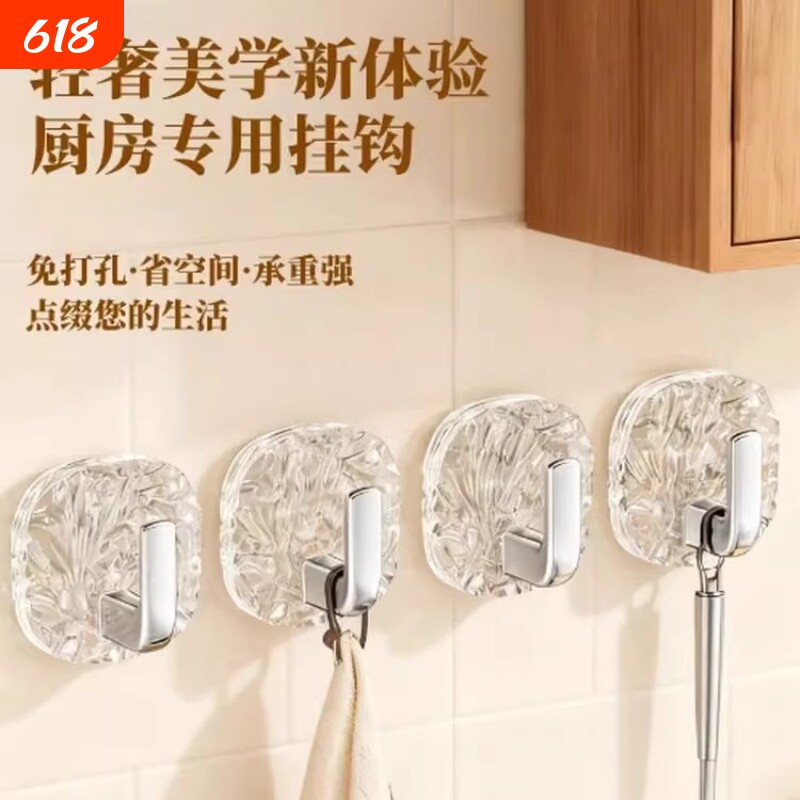 厨房专用挂钩粘胶强力承重免打孔浴室卫生间粘钩墙壁门后无痕卧室