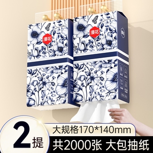 漫花悬挂式 卫生纸巾厕纸纸抽 抽纸原生木浆大包餐巾纸家用实惠装