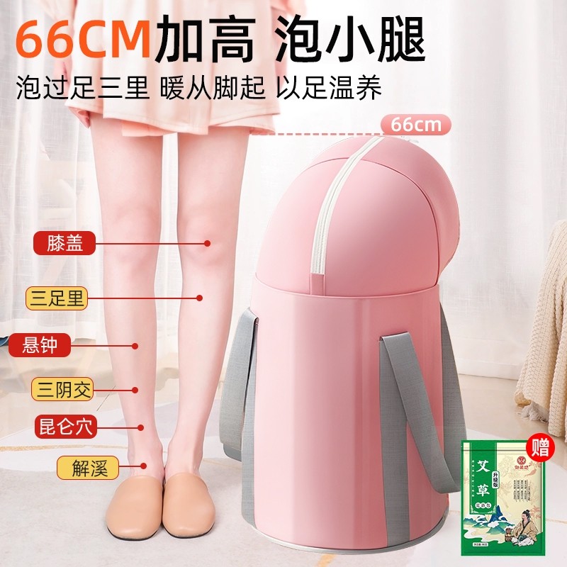 可折叠泡脚袋泡脚桶家用高深保温过膝恒温过小腿洗脚盆养生可加热