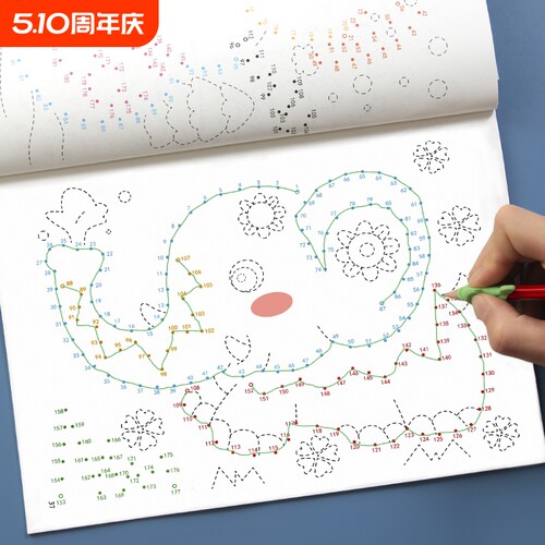 魔法数字连线画本线条魔线宝宝幼儿童专注力训练神器小学生绘画