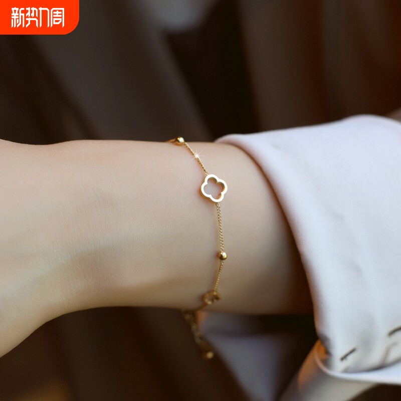 轻奢简约镂空四叶草钛钢手链女生时尚小众设计精致新款手饰不