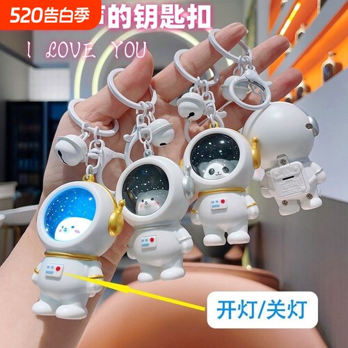 发光发声小熊钥匙扣|千人加购
