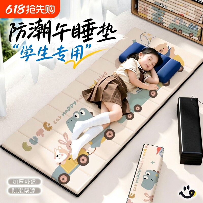 办公室可折叠睡觉窝打地铺加厚整体式爬行垫办公室舒适午睡神器