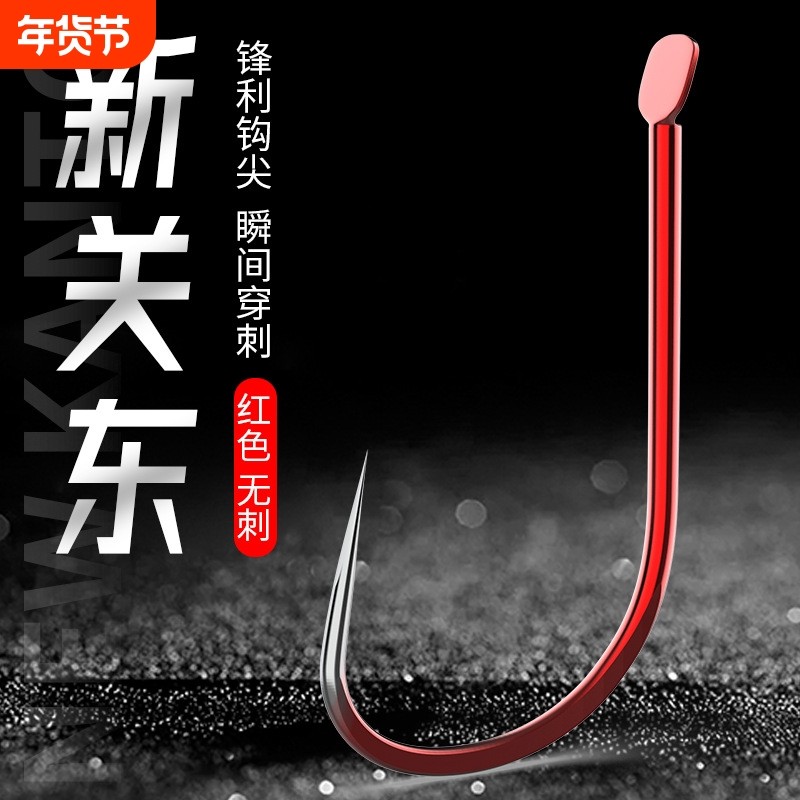 正品新关东鱼钩散装无倒刺日本进口加强版黑坑鲤鱼钓鱼钩,户外/登山/野营/旅行用品,鱼钩,淘宝优惠券,粉丝福利购,淘宝优惠卷