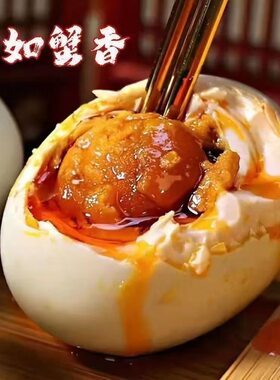 高邮正宗流油咸鸭蛋70g装