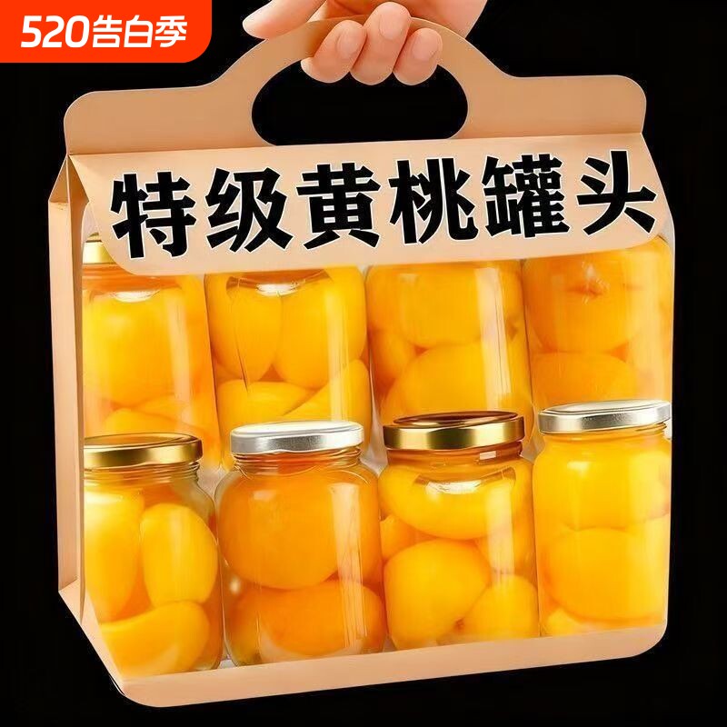 大块果肉黄桃罐头无添加新鲜采摘清甜爽口追剧解馋水果罐头