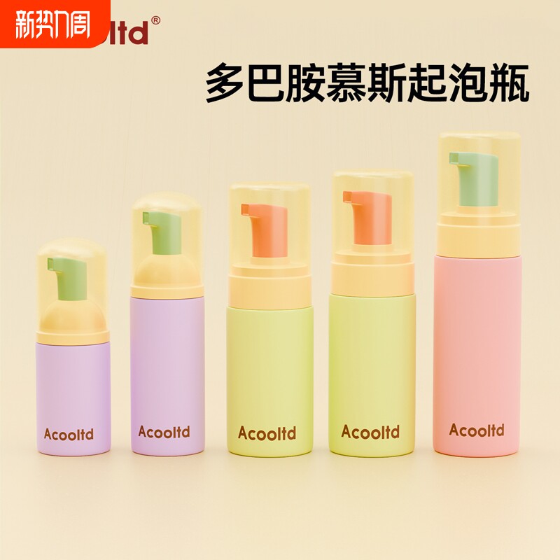 洁面慕斯起泡瓶按压泡沫分装瓶旅行便携式洗面奶洗发水打泡沫空瓶