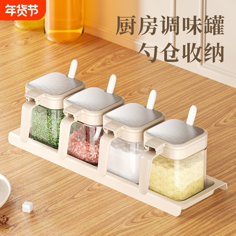 调料盒套装家用分装瓶厨房高端收纳盒罐子盐罐调料瓶调味料调味罐,厨房/烹饪用具,调味瓶罐/调料研磨器,淘宝优惠券,粉丝福利购,淘宝优惠卷