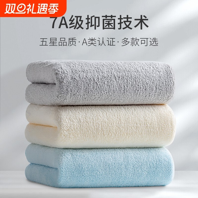 毛巾吸水不易男女洗脸洗澡家用干发比纯棉速干加厚珊瑚绒大尺寸