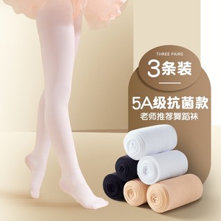 儿童舞蹈袜秋冬款薄绒跳舞练功专用春秋打底裤白色加绒女童连裤袜