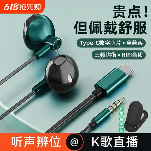 macbook耳机有线2022年新款