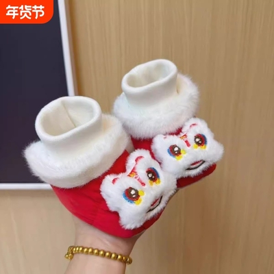 新年红色喜庆婴儿鞋袜软底加绒加厚男女宝宝冬季保暖不掉步鞋醒狮