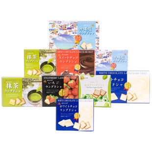 解忧杂货铺日光冲绳盐抹茶草莓巧克力猫舌饼干休闲夹心酥脆黑巧