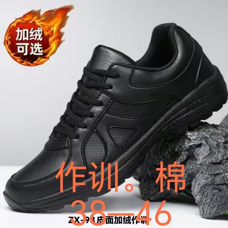 红蜻蜓优选大码加绒作训男鞋皮面户外超轻底加棉运动鞋透气登山冬