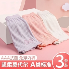 女童防走光安全裤二合一儿童内裤宝宝打底保险裤夏纯棉平角加长